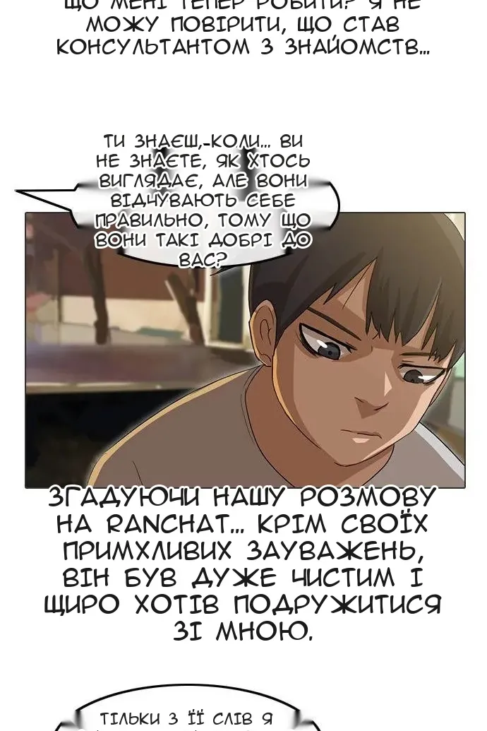 Сторінка 30