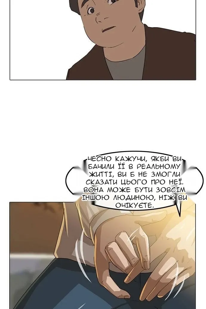 Сторінка 32