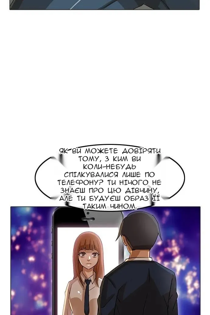 Сторінка 33