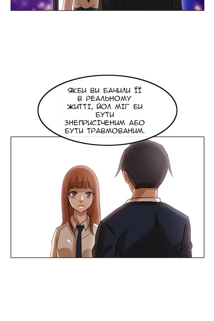 Сторінка 34