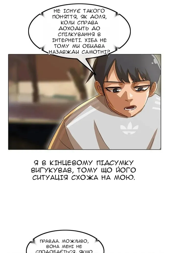 Сторінка 35
