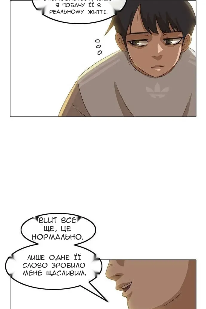 Сторінка 36