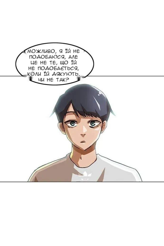 Сторінка 39