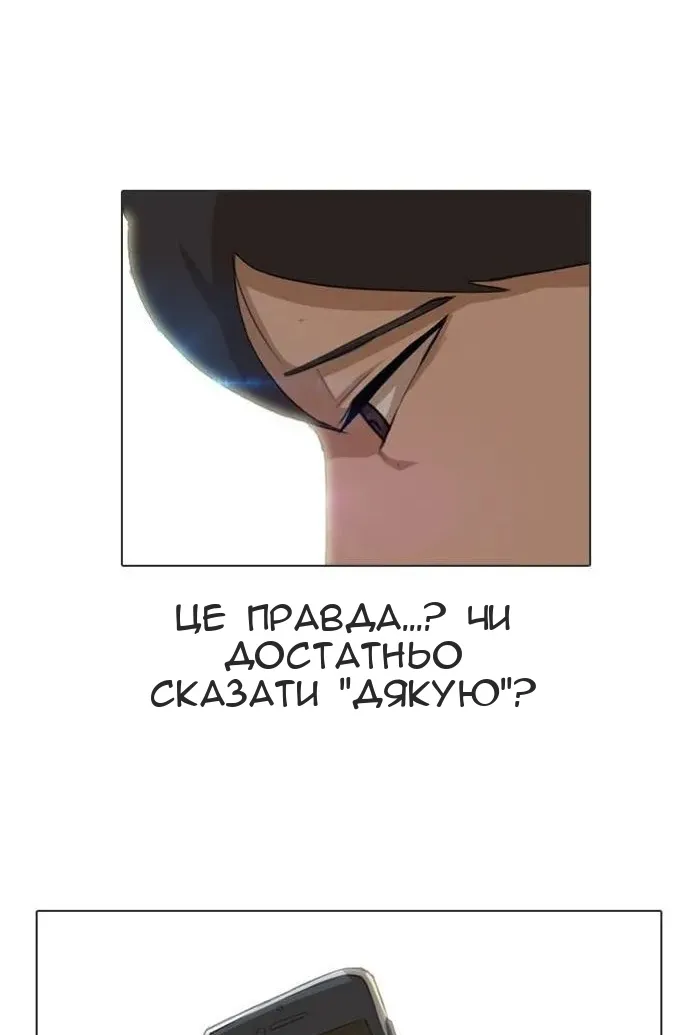 Сторінка 40