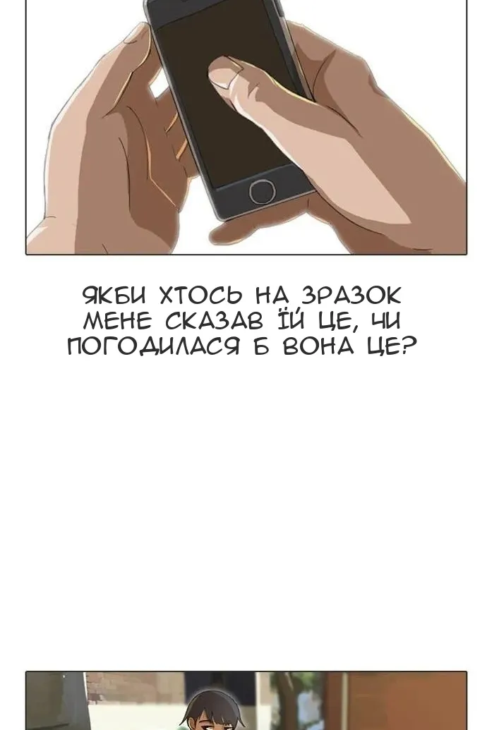 Сторінка 41