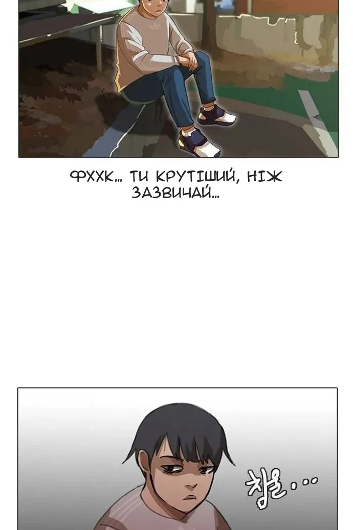 Сторінка 42