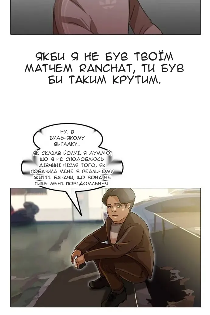 Сторінка 43