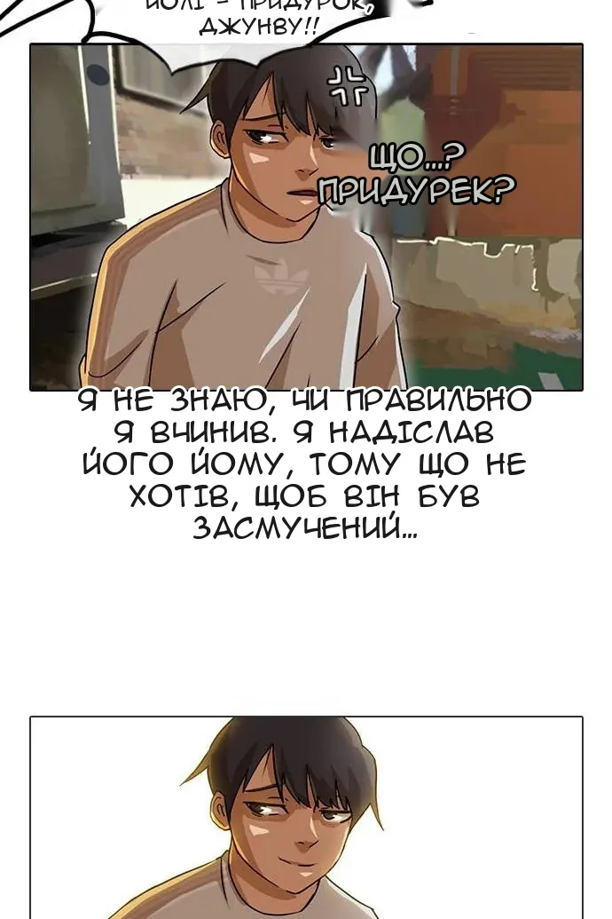 Сторінка 46