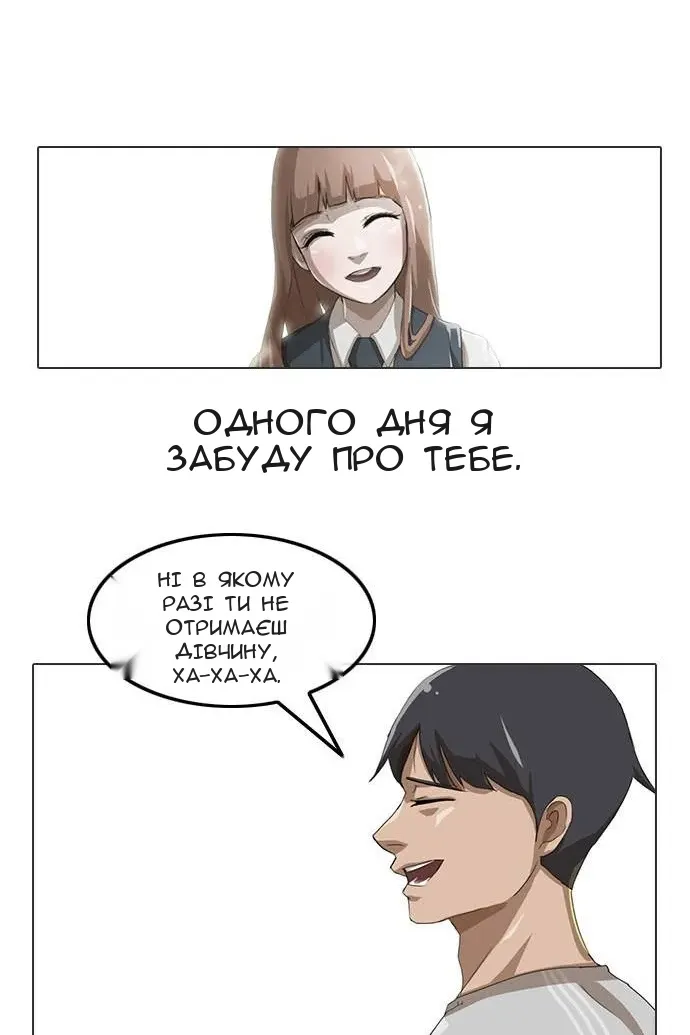 Сторінка 49