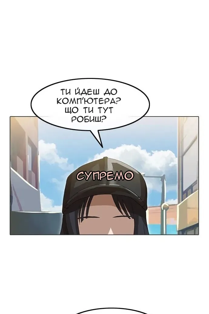 Сторінка 51
