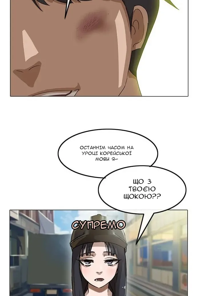 Сторінка 56