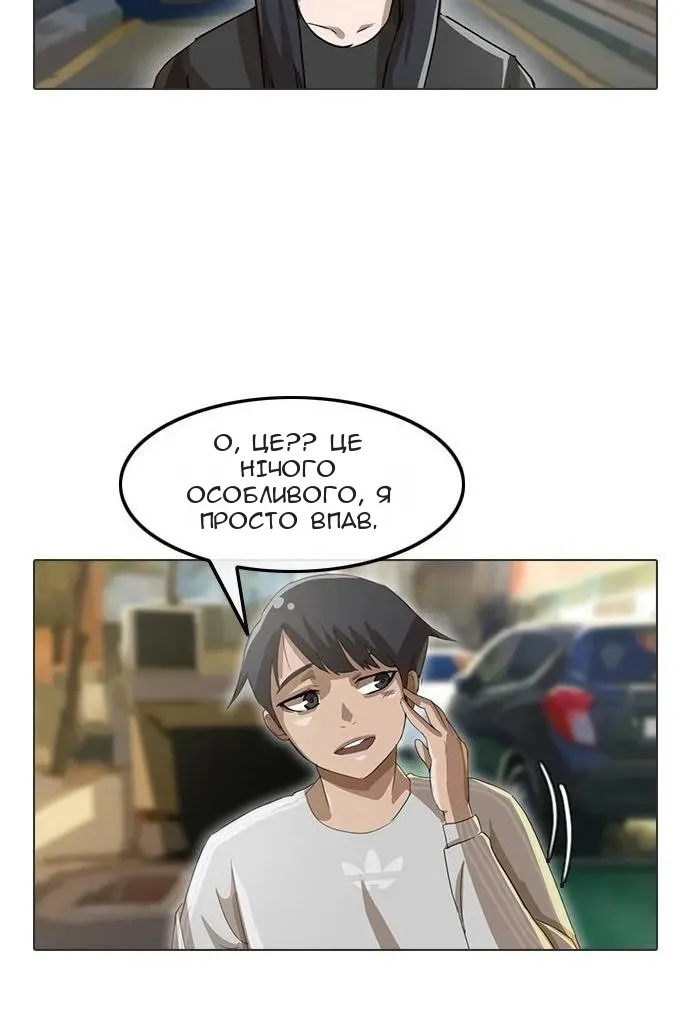 Сторінка 57