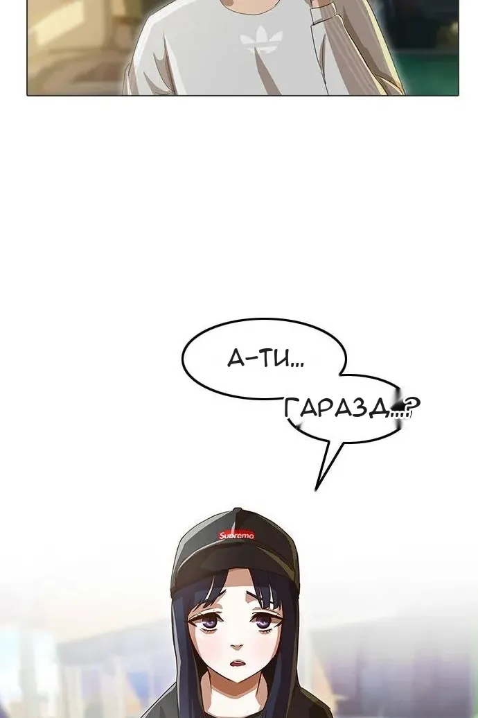 Сторінка 61
