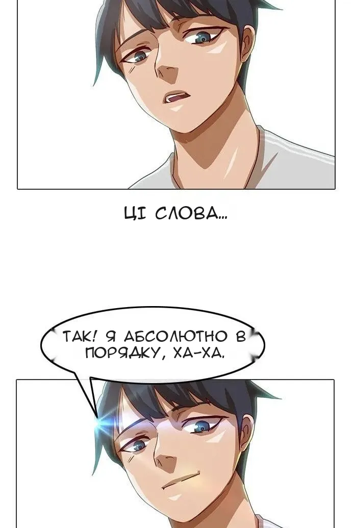 Сторінка 63