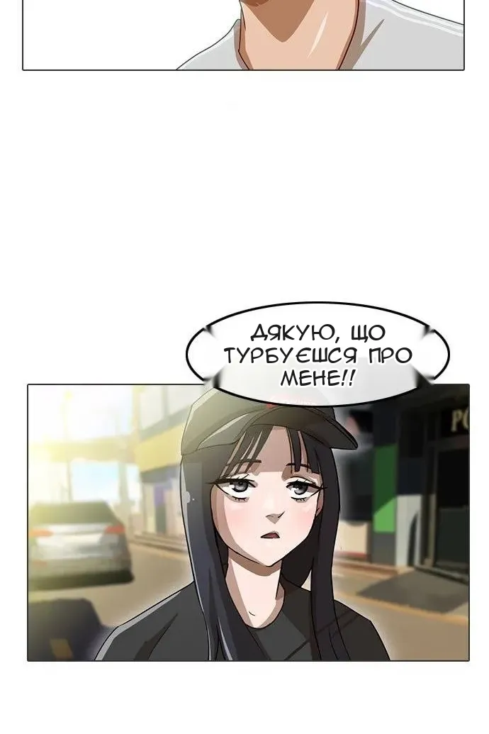 Сторінка 64