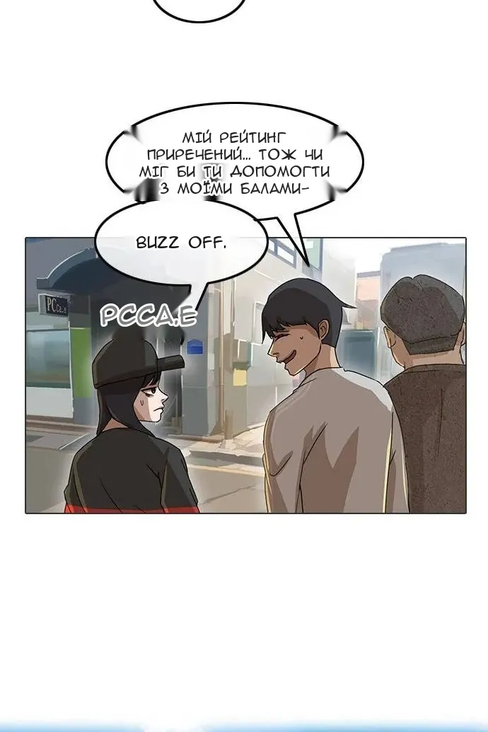 Сторінка 66