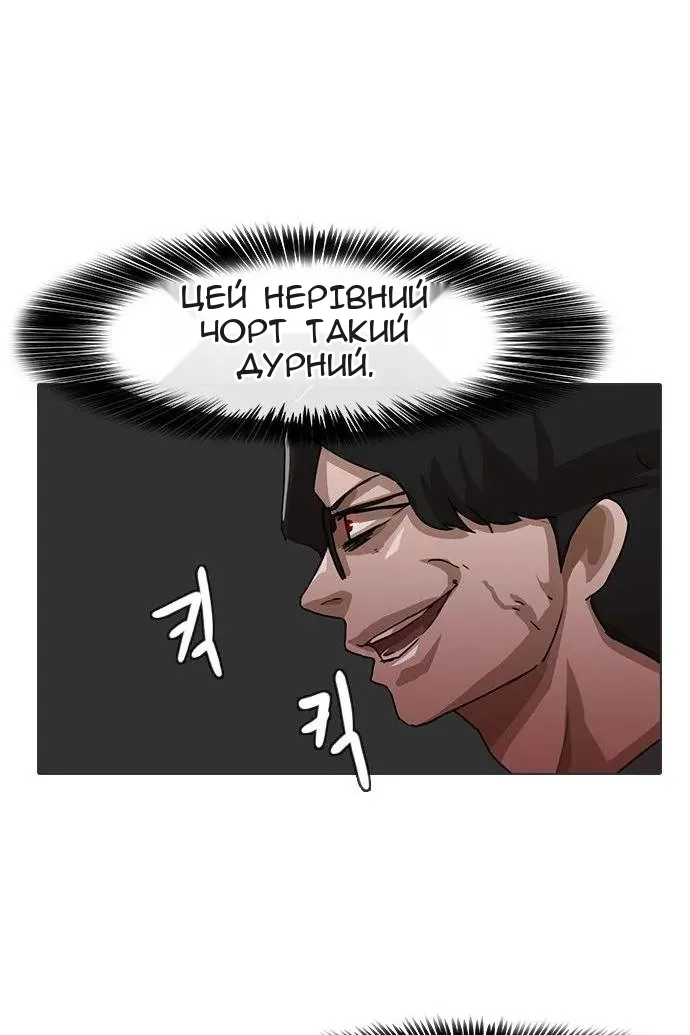 Сторінка 70