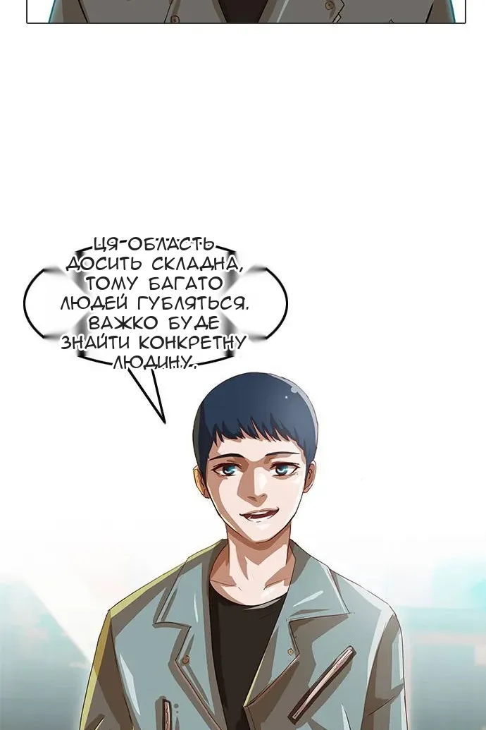 Сторінка 78