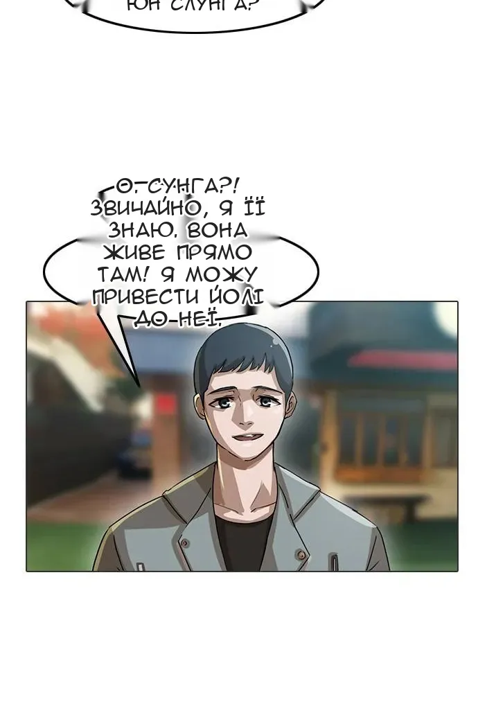 Сторінка 81