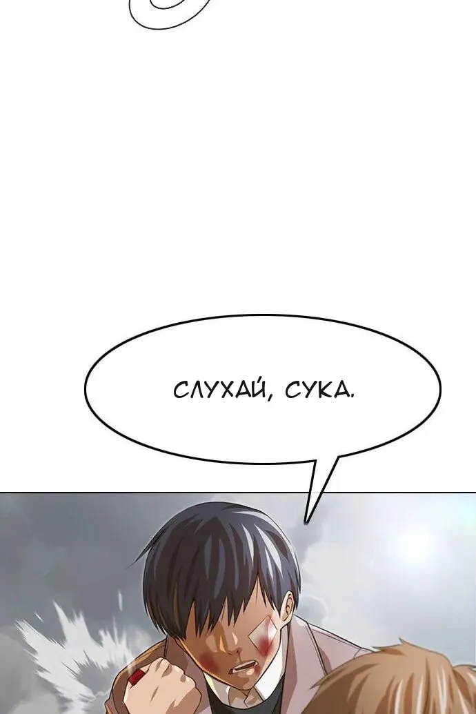 Сторінка 6