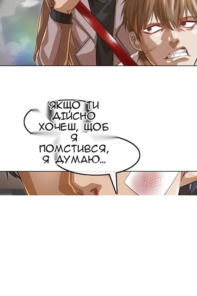 Сторінка 7