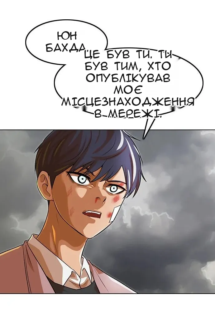 Сторінка 9