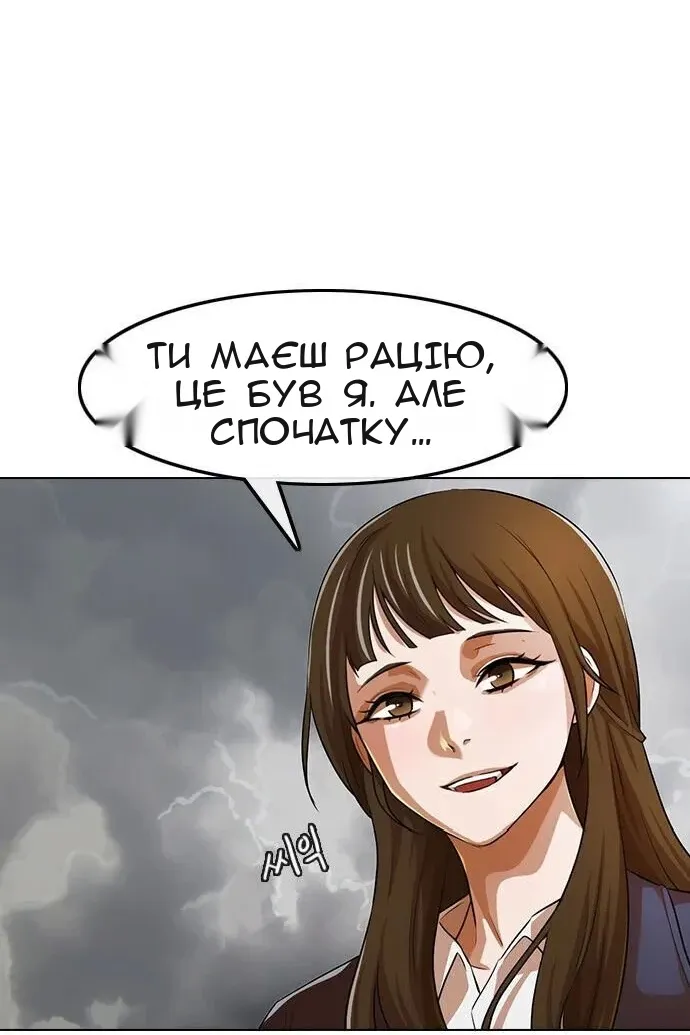 Сторінка 10