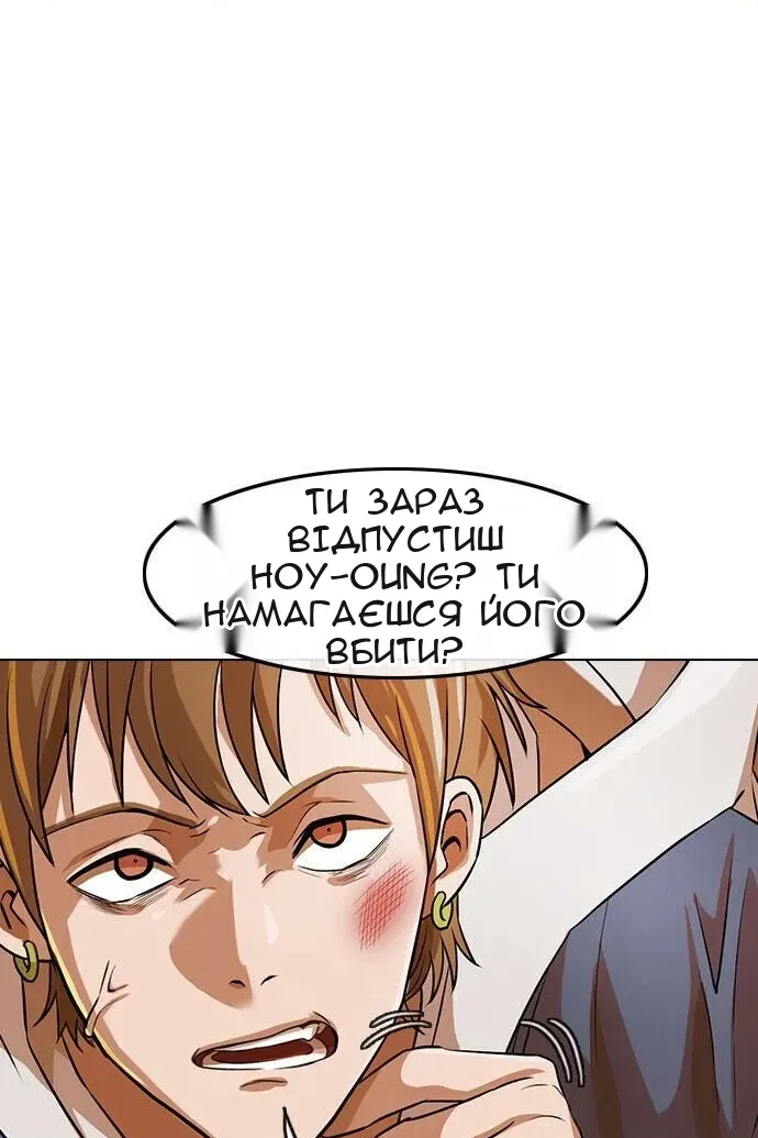 Сторінка 11