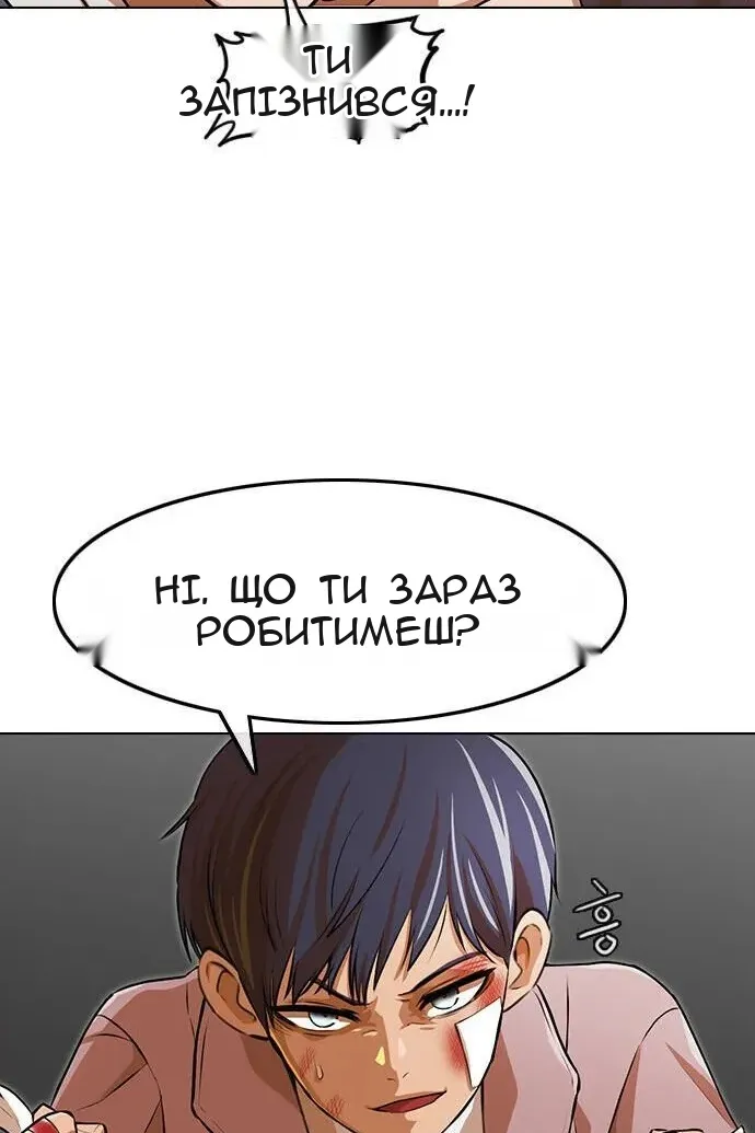 Сторінка 12