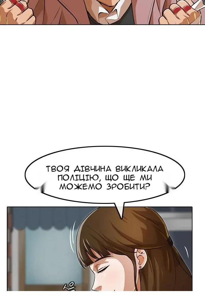 Сторінка 13