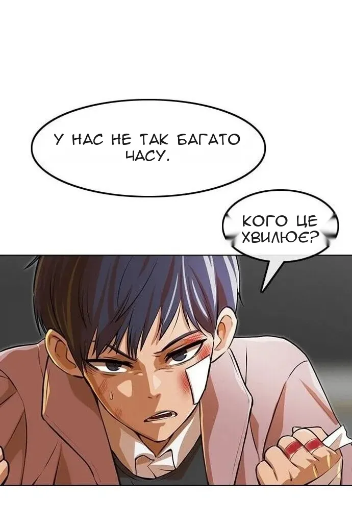 Сторінка 14