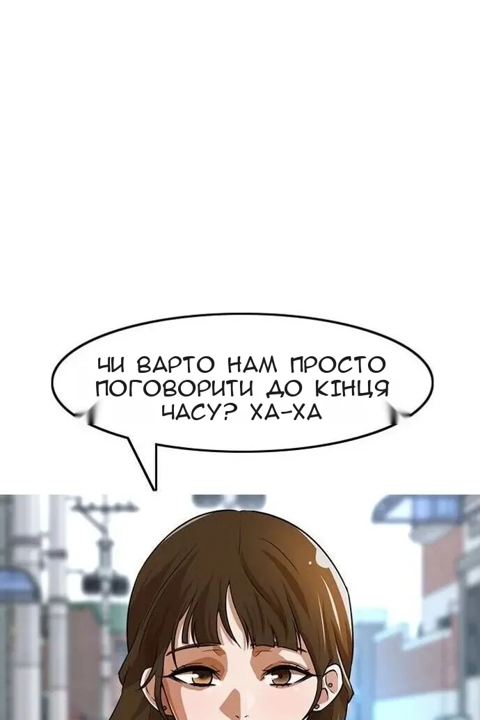 Сторінка 15