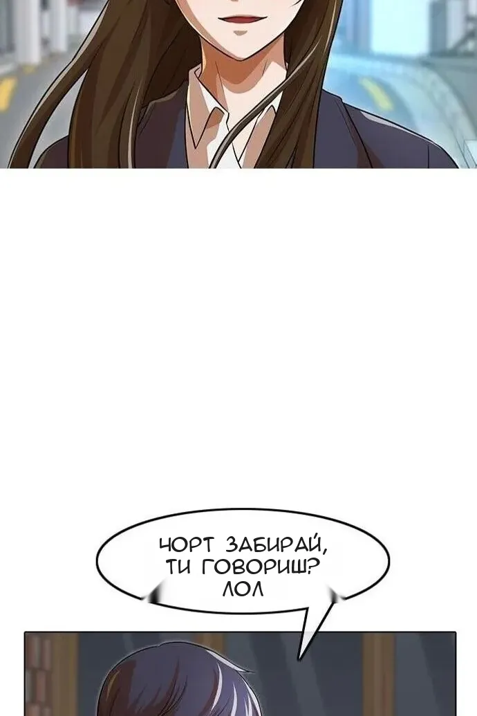 Сторінка 16