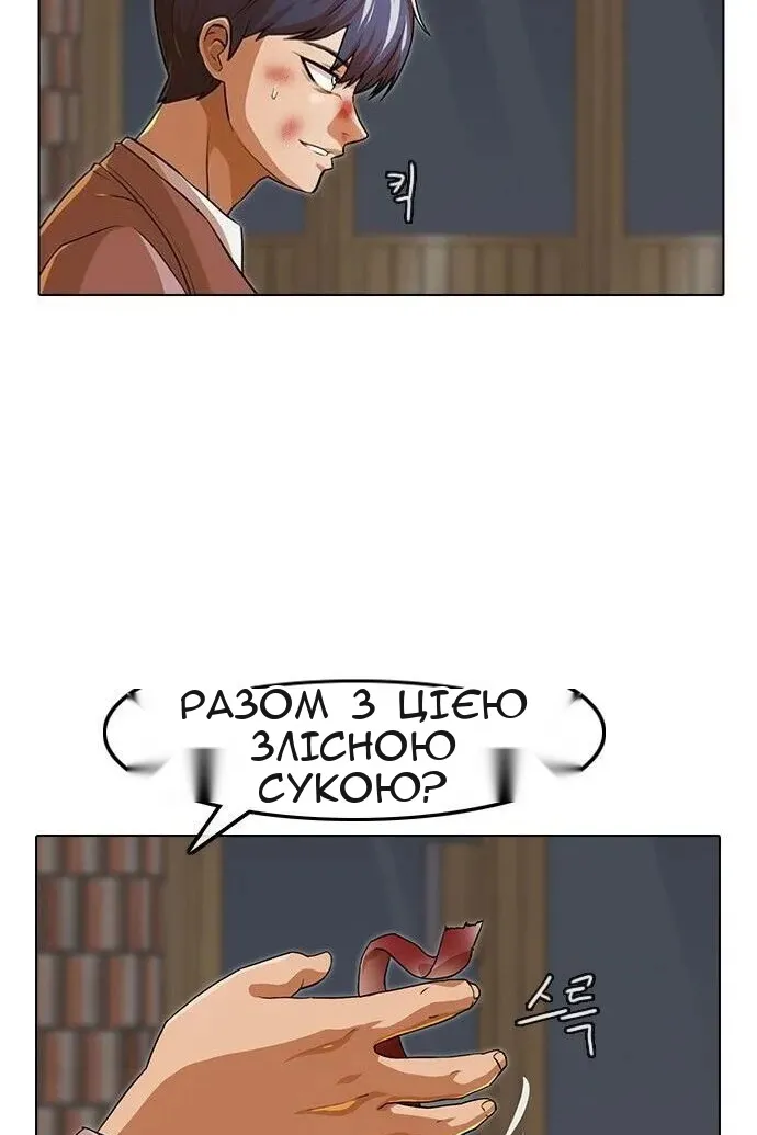Сторінка 17