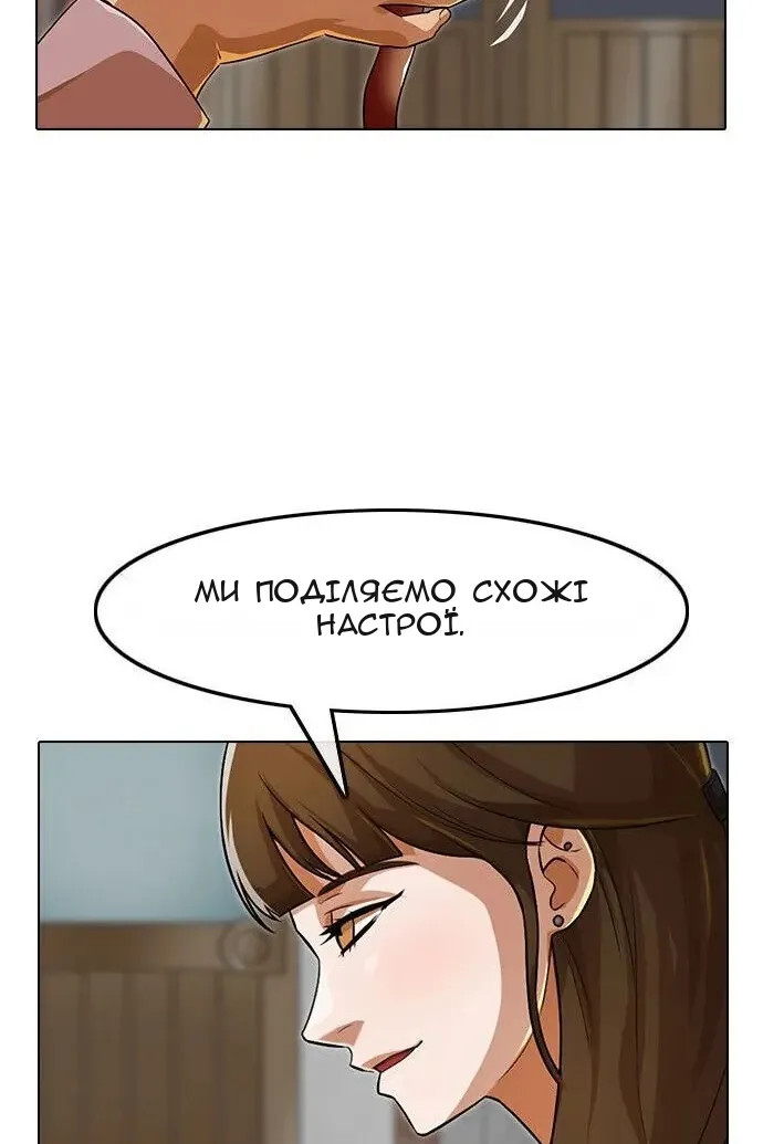 Сторінка 18