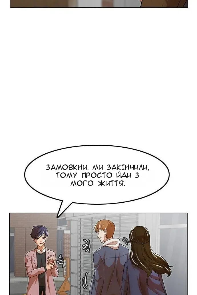 Сторінка 19