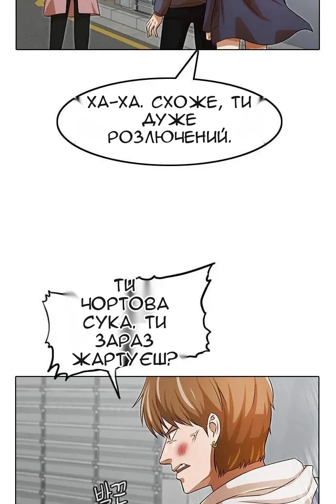 Сторінка 20