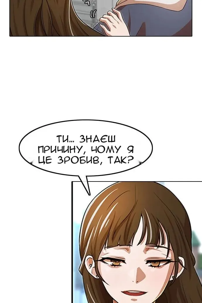 Сторінка 22