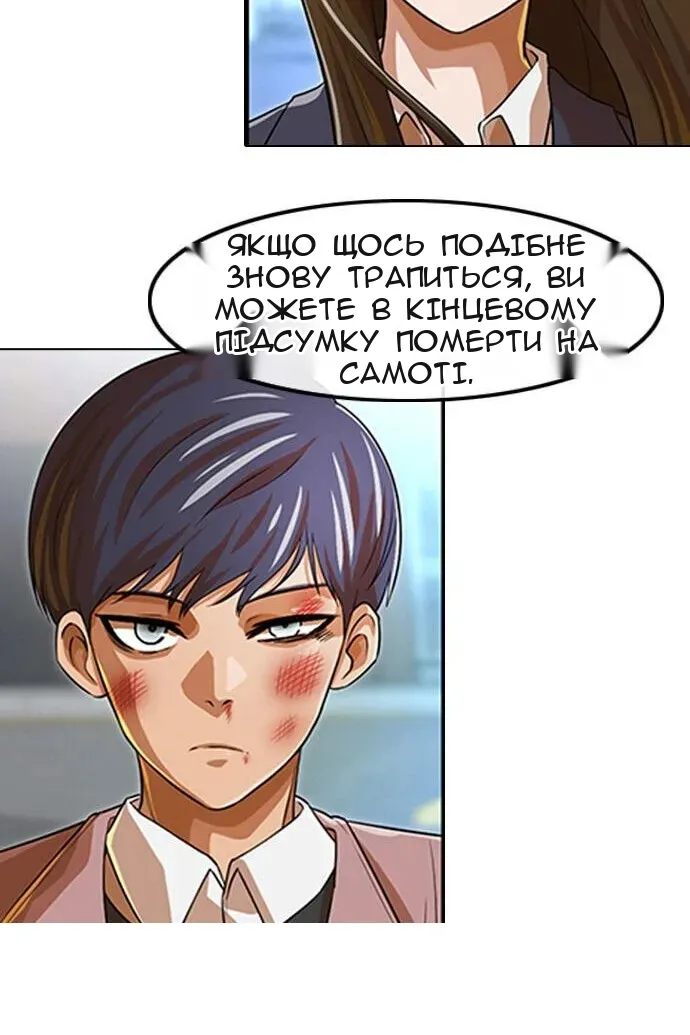 Сторінка 23
