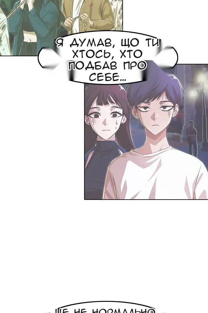 Сторінка 26
