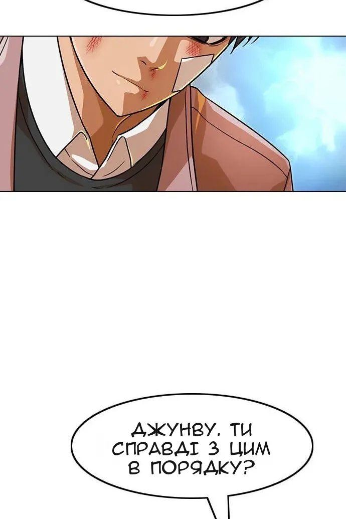 Сторінка 28