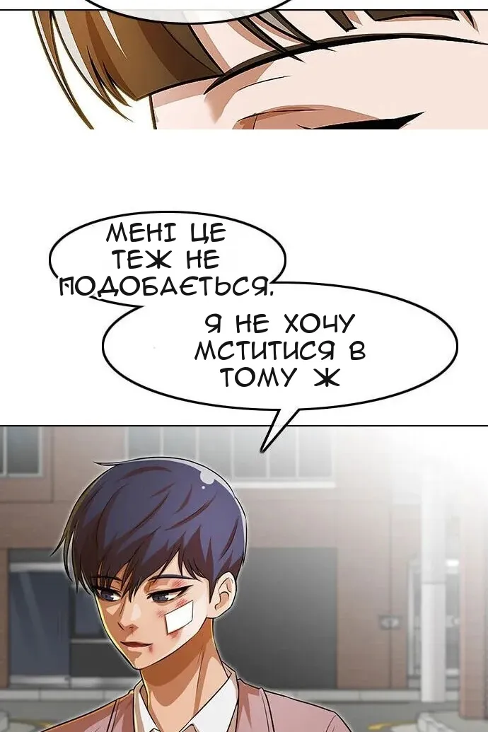 Сторінка 30