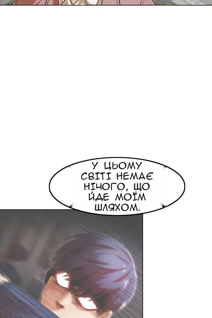 Сторінка 31