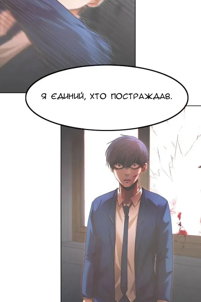 Сторінка 32