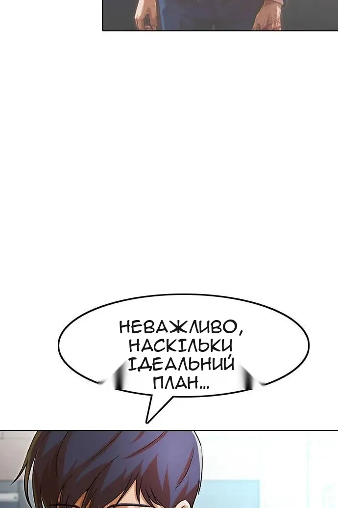 Сторінка 33