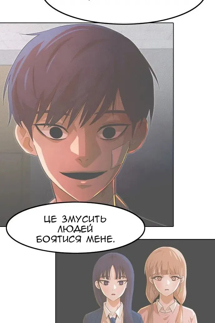 Сторінка 35