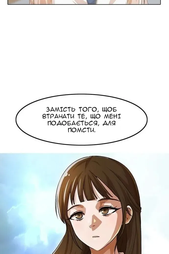 Сторінка 37