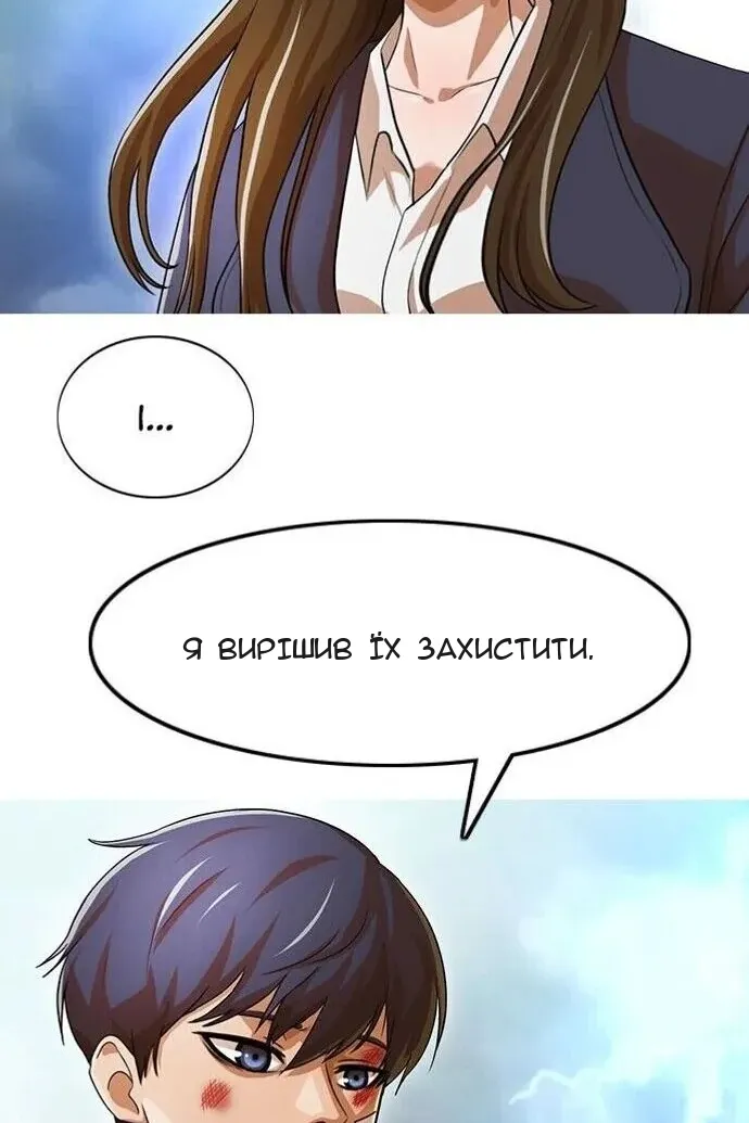 Сторінка 38
