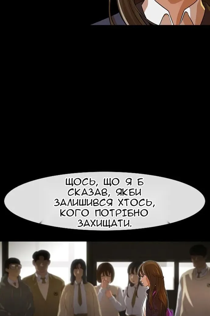 Сторінка 42