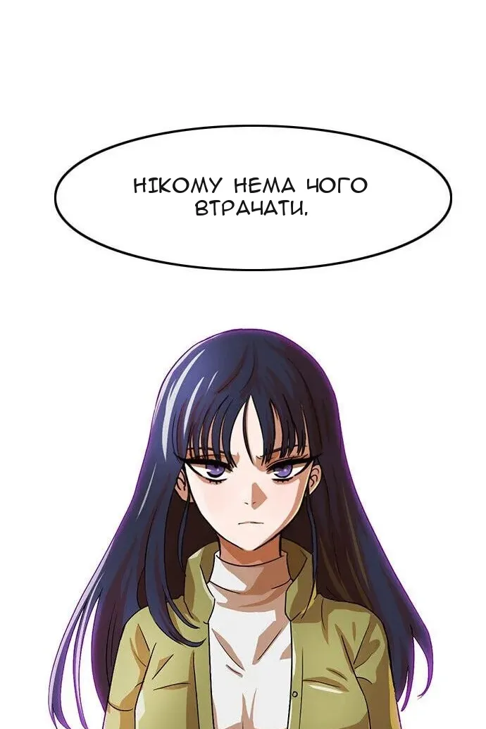 Сторінка 45